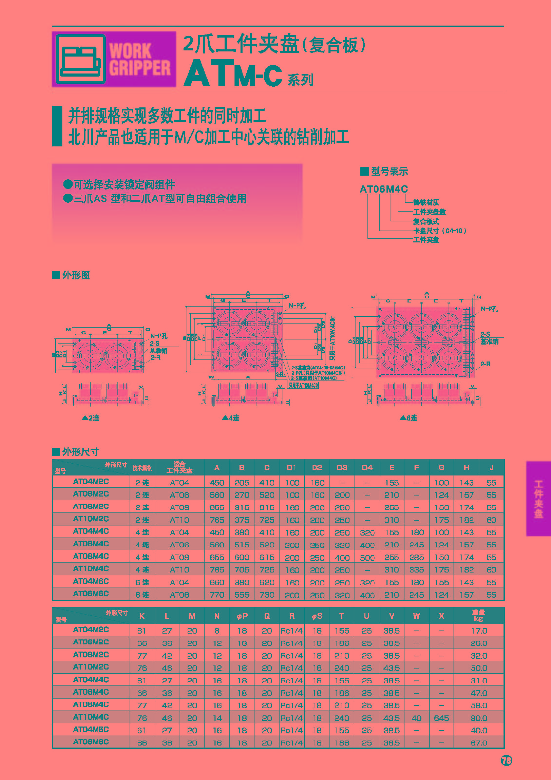 640a9b75417b1.jpg